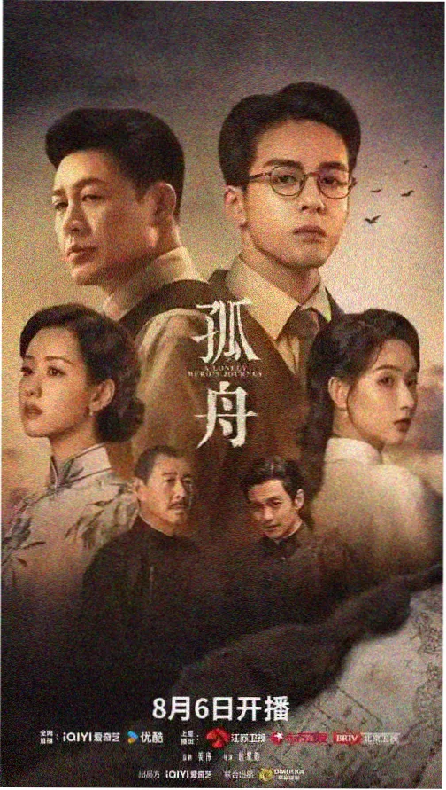 午夜影院热播剧集